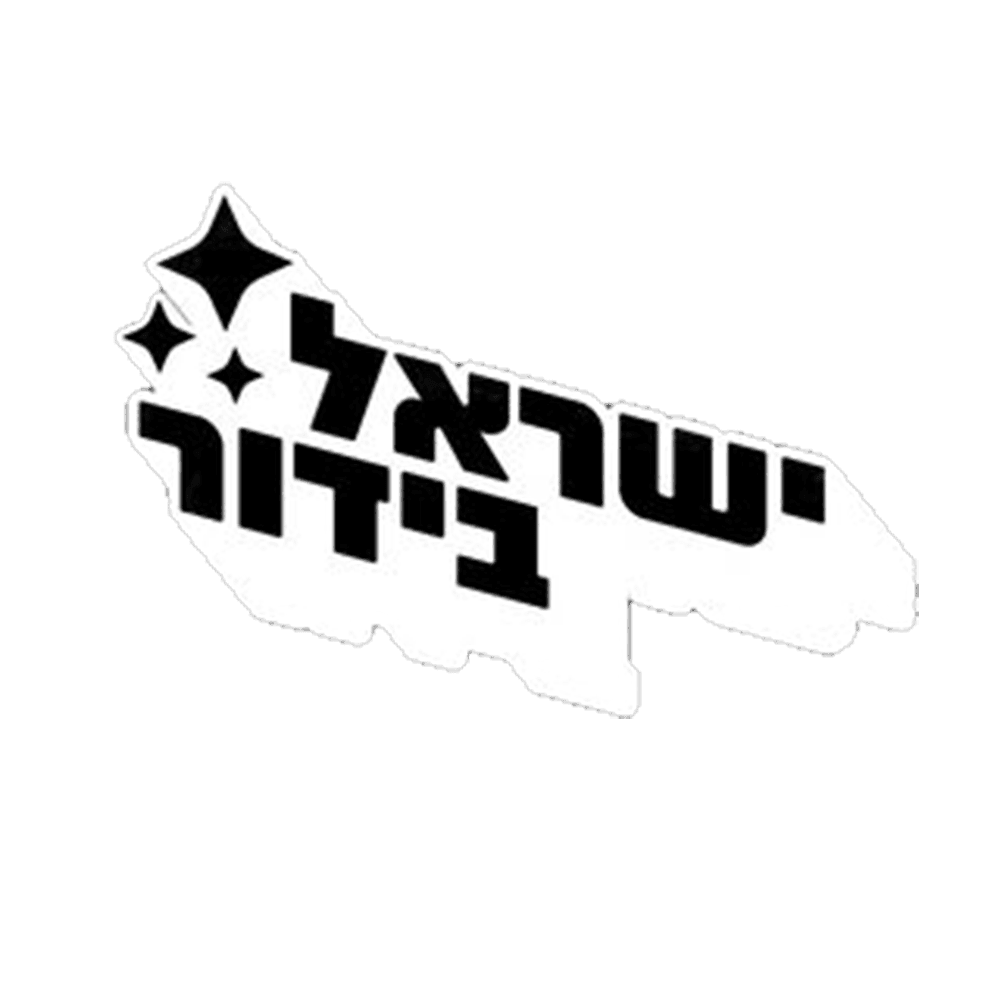 ישראל בידור